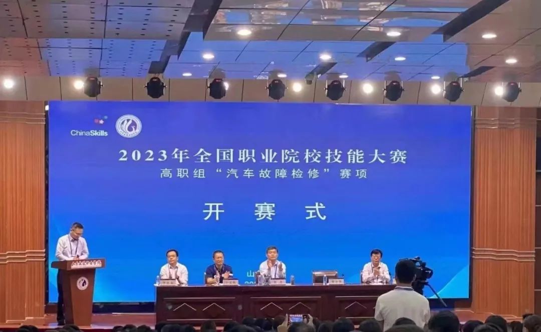 世紀龍作為教學(xué)資源展示單位參與全國技能大賽