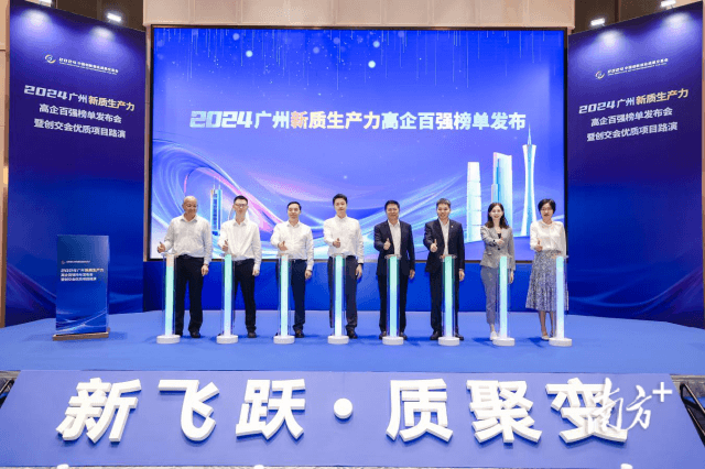 玻思韜入選2024廣州新質(zhì)生產(chǎn)力高企百強榜